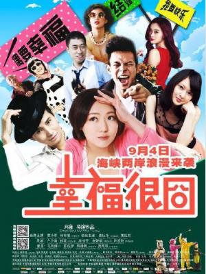 电视剧《星河不眠夜》剧照封面