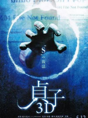 电影《墨绿纪元》剧照封面