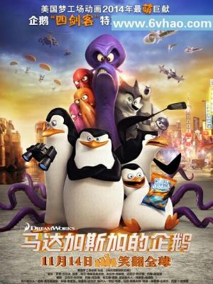 动漫《长夜将明》封面