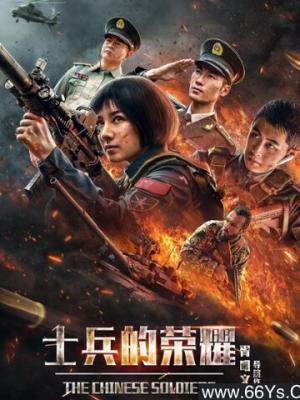 音乐MV《银白回声》封面